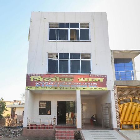 Hotel Oyo 69378 Trilok Dham Vrindāvan Exterior foto