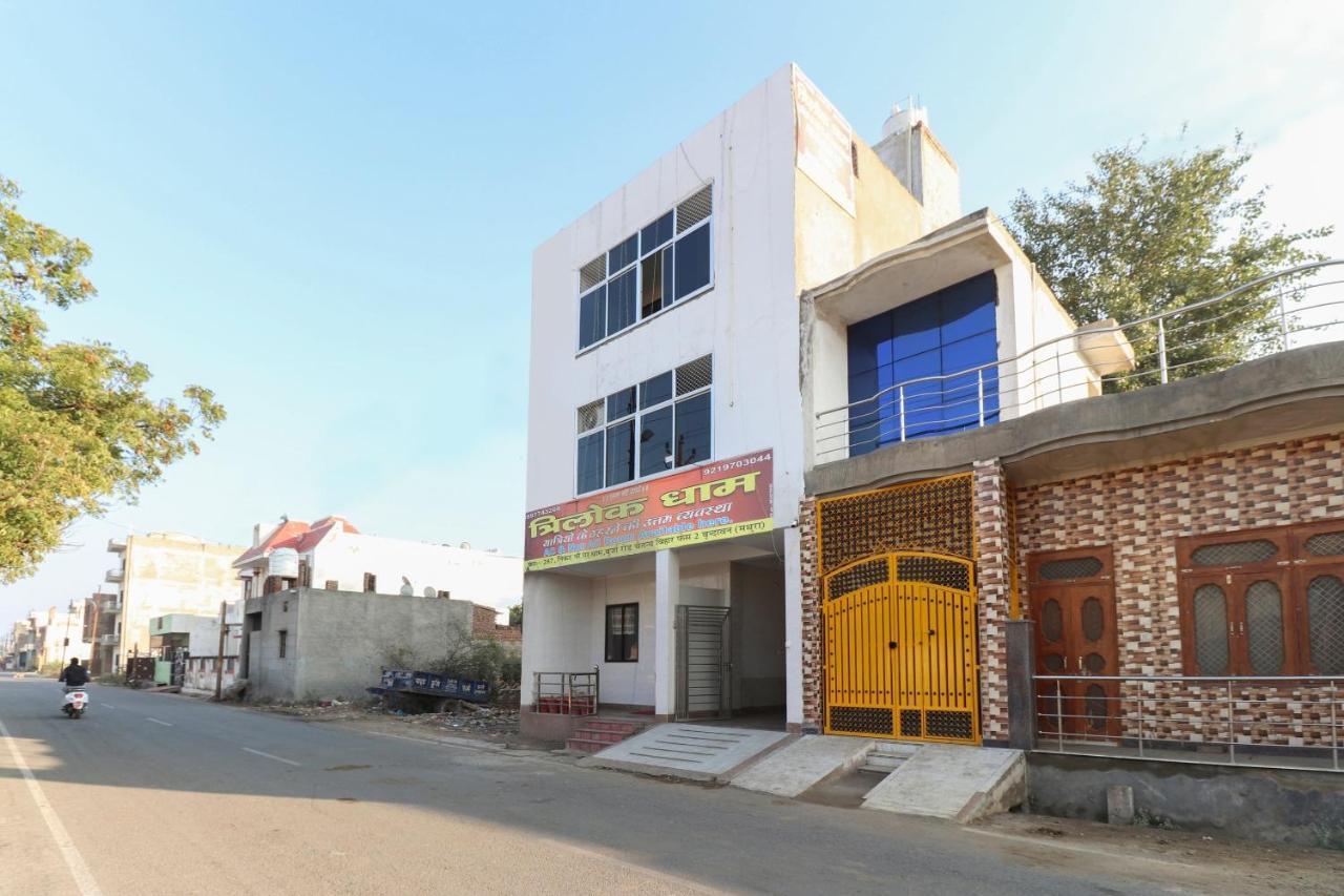 Hotel Oyo 69378 Trilok Dham Vrindāvan Exterior foto